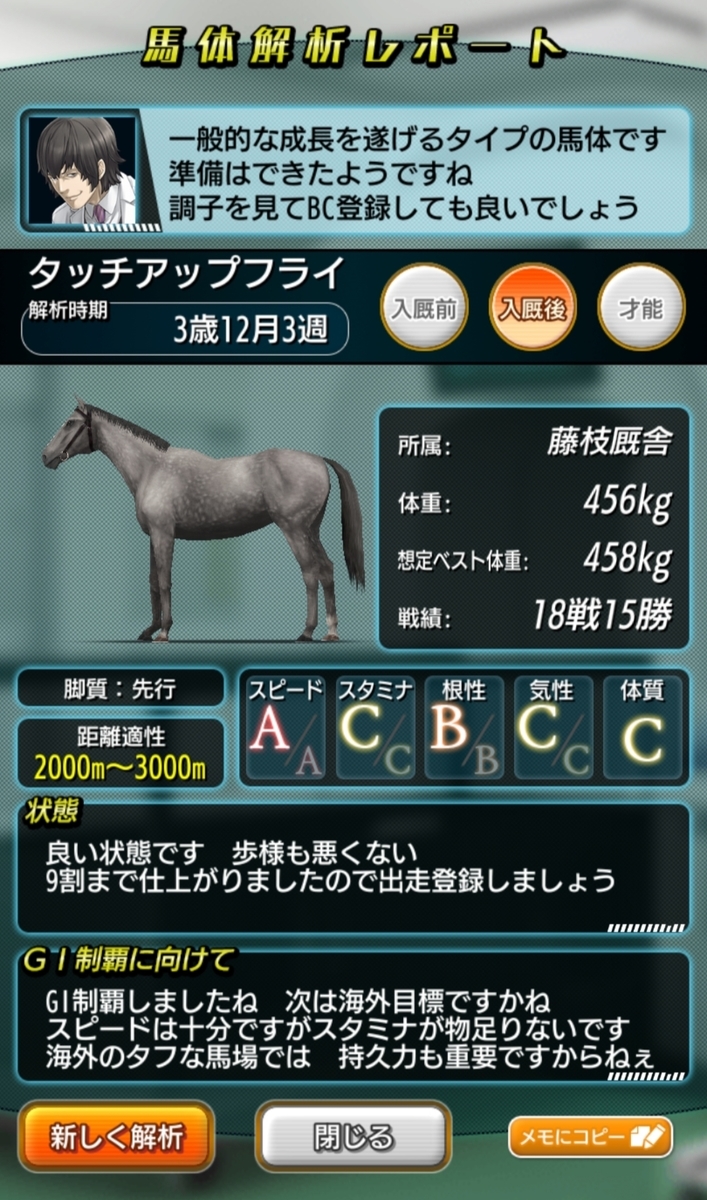 f:id:goo1986:20200511100815j:plain