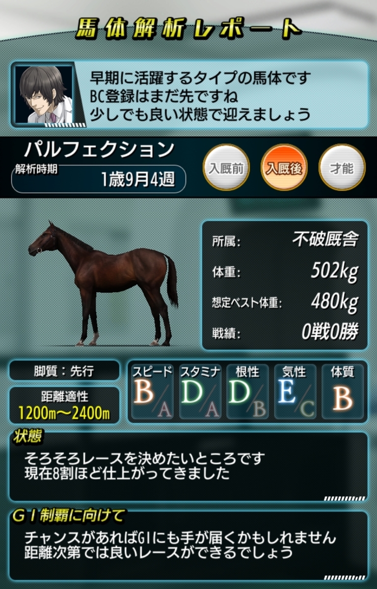 f:id:goo1986:20200908143641j:plain f:id:goo1986:20200908143641j:plain