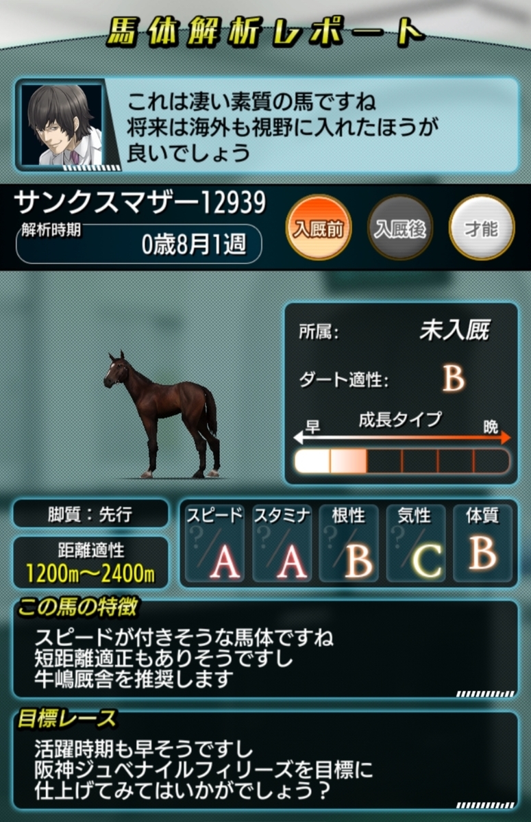 f:id:goo1986:20200908145628j:plain f:id:goo1986:20200908145628j:plain