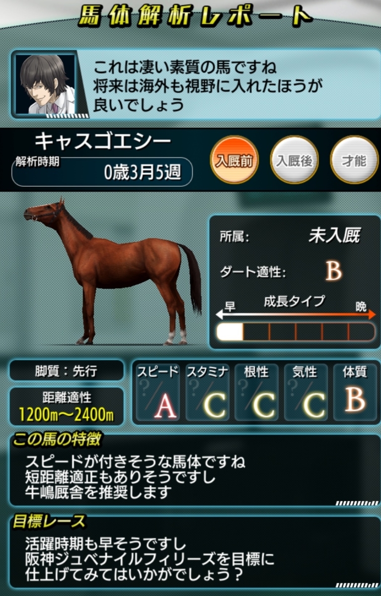 f:id:goo1986:20201203130201j:plain