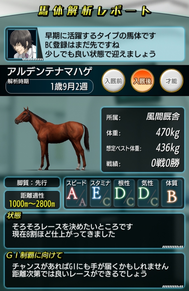 f:id:goo1986:20220408110531j:plain