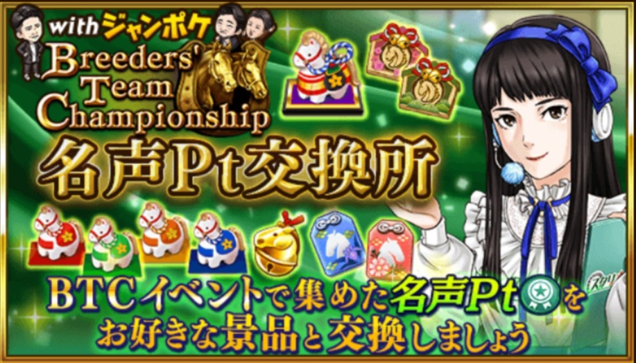 ダビマス 公式BCジャングルポケット杯に向けての生産④ ドゥ