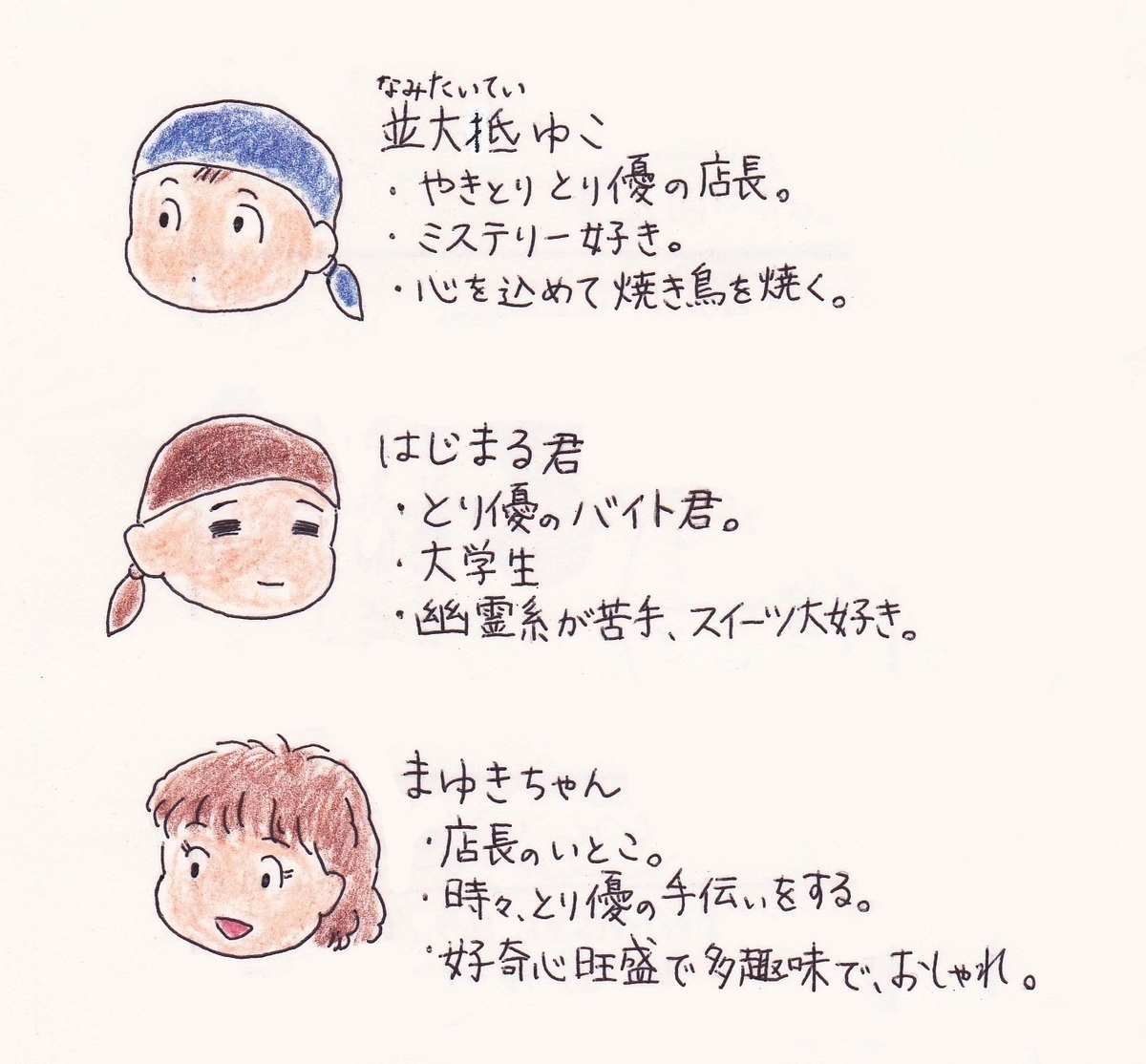 f:id:good-coffee-time:20201115175716j:plain f:id:good-coffee-time:20201115175716j:plain