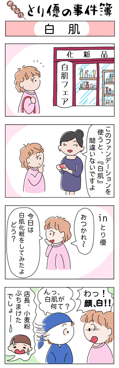 f:id:good-coffee-time:20210816082655p:plain