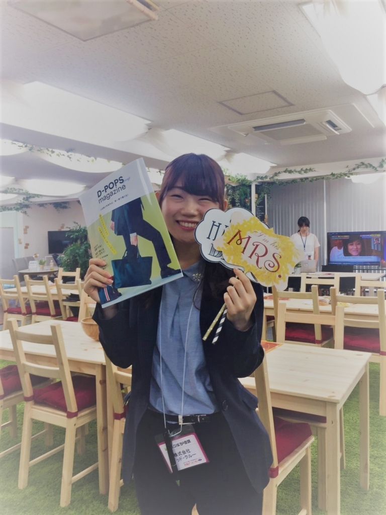 f:id:good-crew:20170731165141j:plain f:id:good-crew:20170731165141j:plain