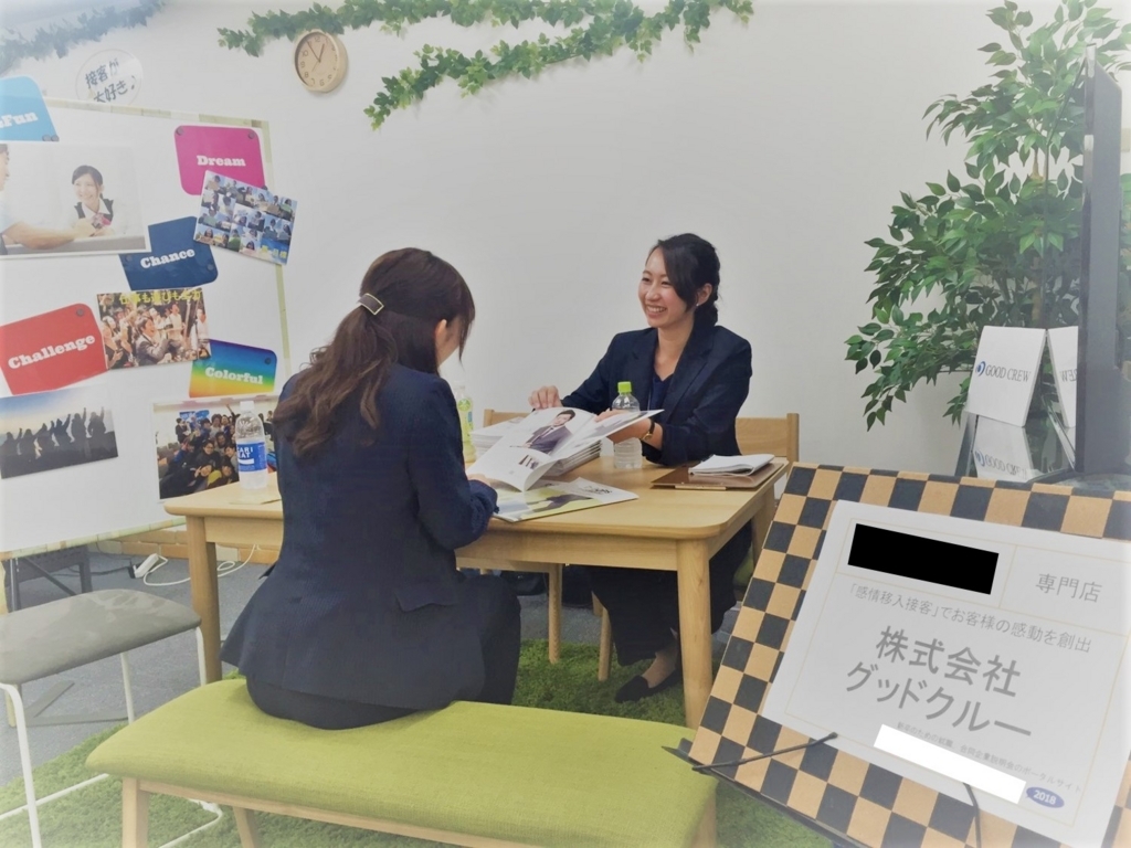 f:id:good-crew:20170731172601j:plain f:id:good-crew:20170731172601j:plain
