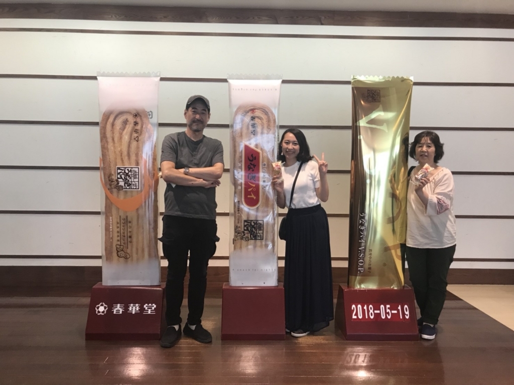 f:id:good-crew:20180603204920j:plain f:id:good-crew:20180603204920j:plain