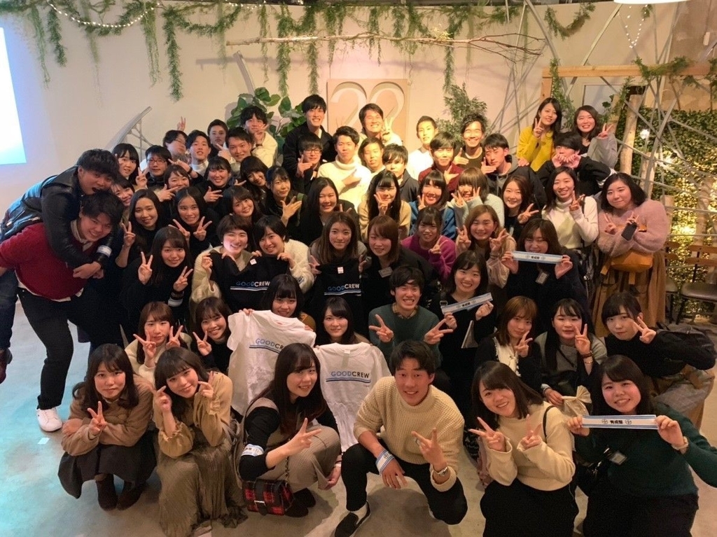 f:id:good-crew:20190306114231j:plain f:id:good-crew:20190306114231j:plain