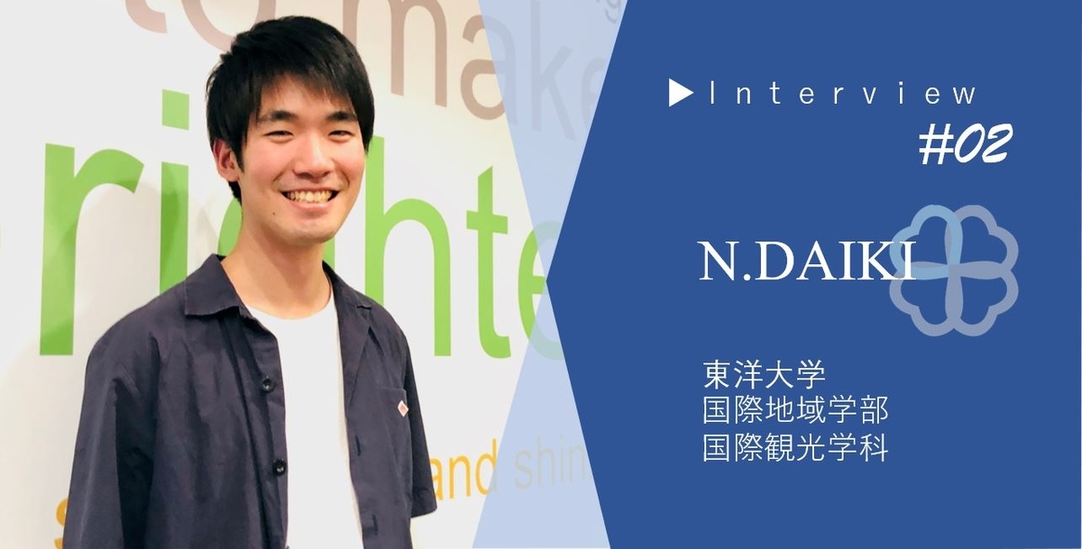 f:id:good-crew:20190924225924j:plain