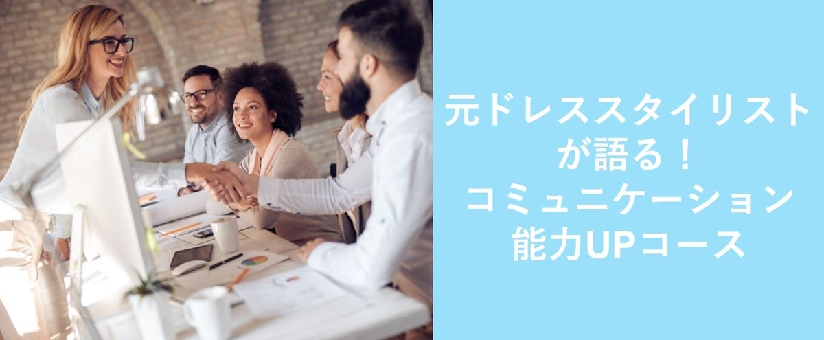 f:id:good-crew:20191014044608j:plain