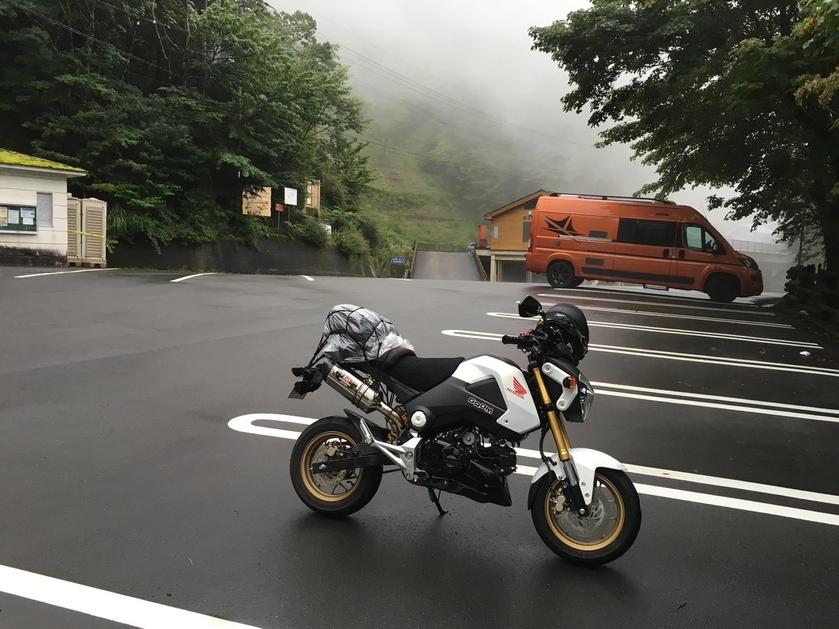 グロム 武川5速クロスミッション 大人カスタム車
