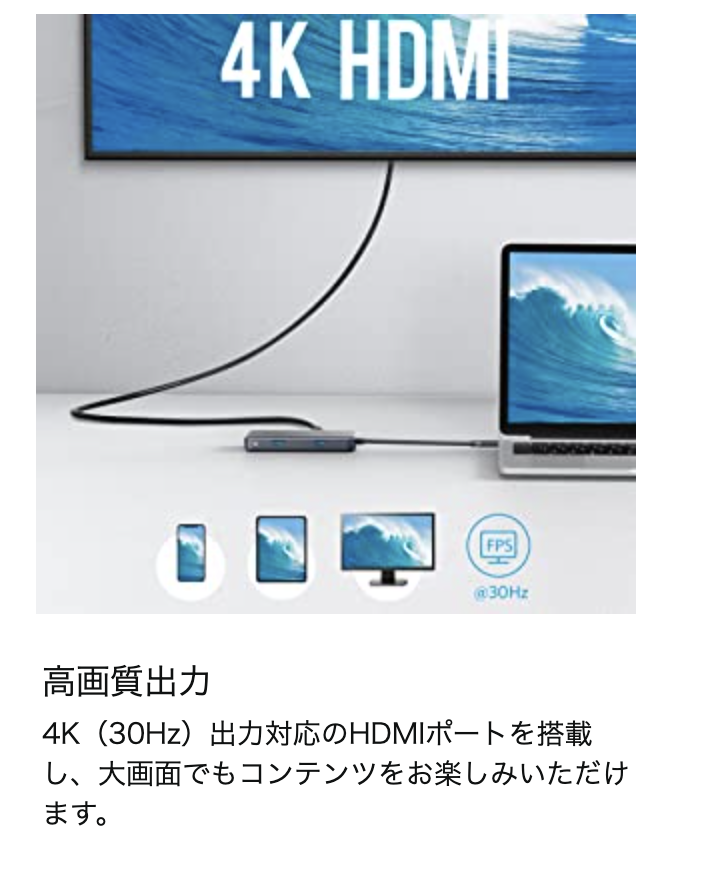 Macbook Pro用に買ったlg 27up600 W が60hzで表示できない Ashika Records Com