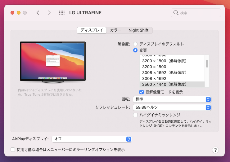 Macbook Pro用に買ったlg 27up600 W が60hzで表示できない Ashika Records Com