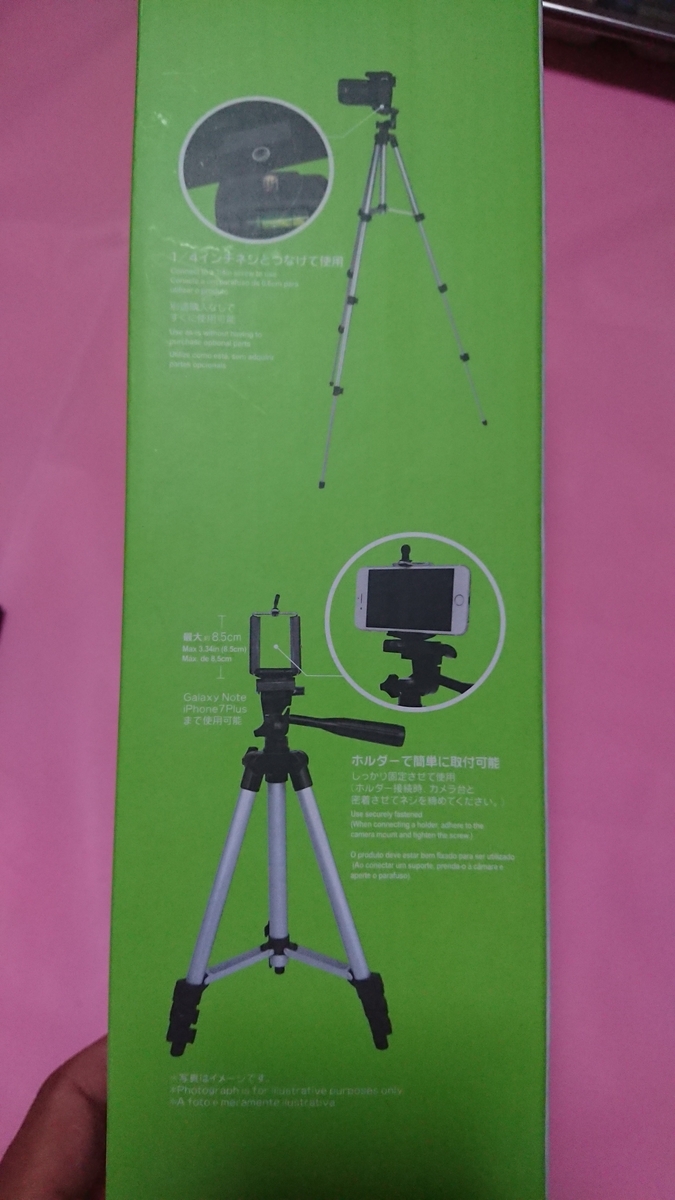 f:id:good-sun28:20210421220220j:plain