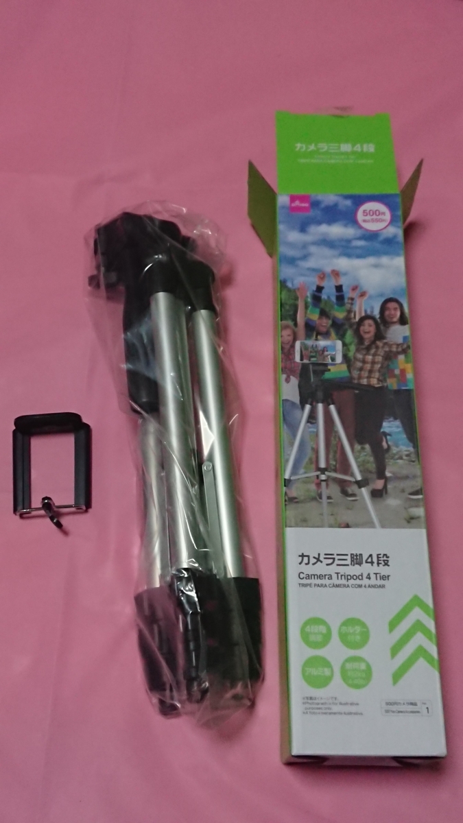 f:id:good-sun28:20210421220406j:plain