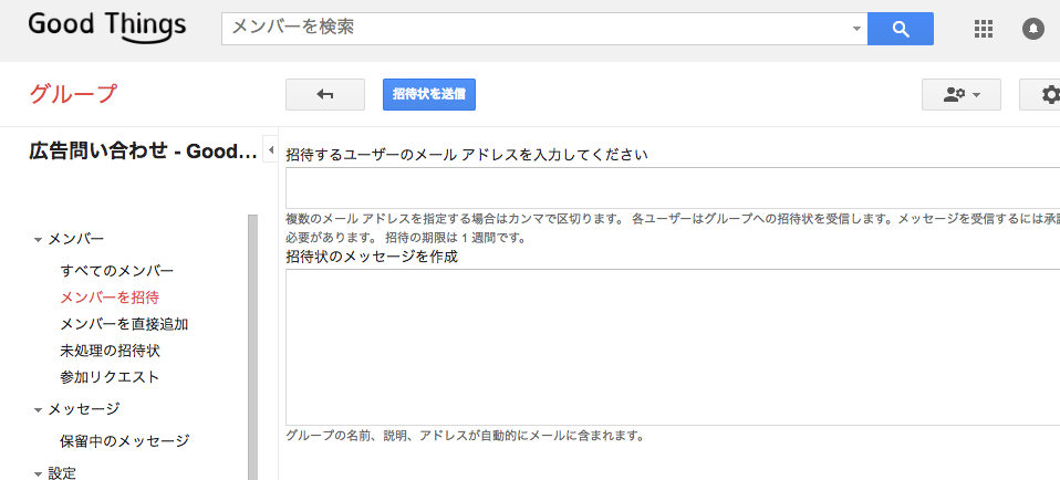 f:id:good-things-inc:20180818180128p:plain f:id:good-things-inc:20180818180128p:plain