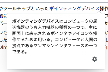 f:id:good-things-inc:20180825152601p:plain f:id:good-things-inc:20180825152601p:plain