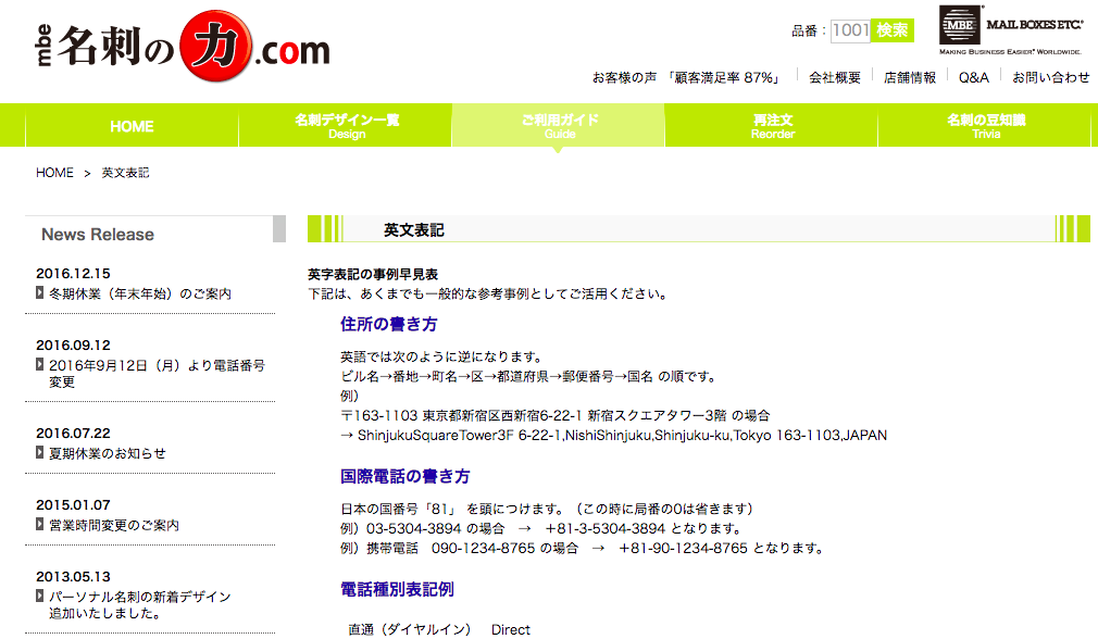 f:id:good-things-inc:20180906100021p:plain f:id:good-things-inc:20180906100021p:plain