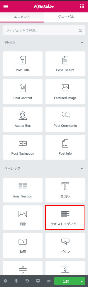 f:id:good-things-inc:20190402172920j:plain f:id:good-things-inc:20190402172920j:plain