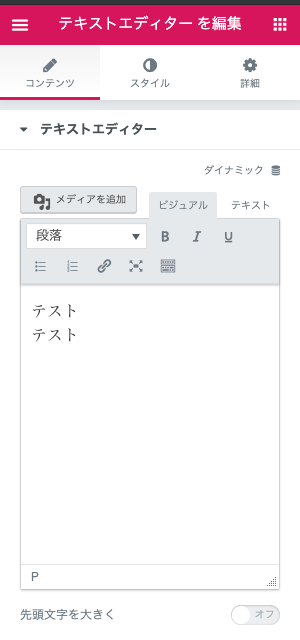 f:id:good-things-inc:20190402173753p:plain f:id:good-things-inc:20190402173753p:plain