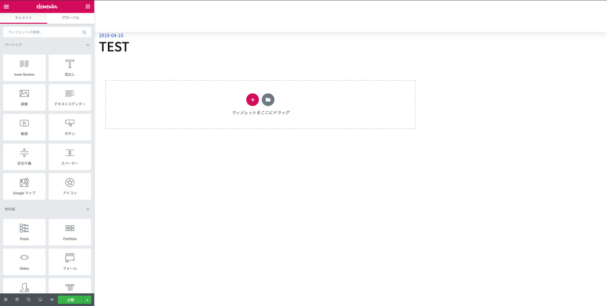 f:id:good-things-inc:20190410162211j:plain f:id:good-things-inc:20190410162211j:plain