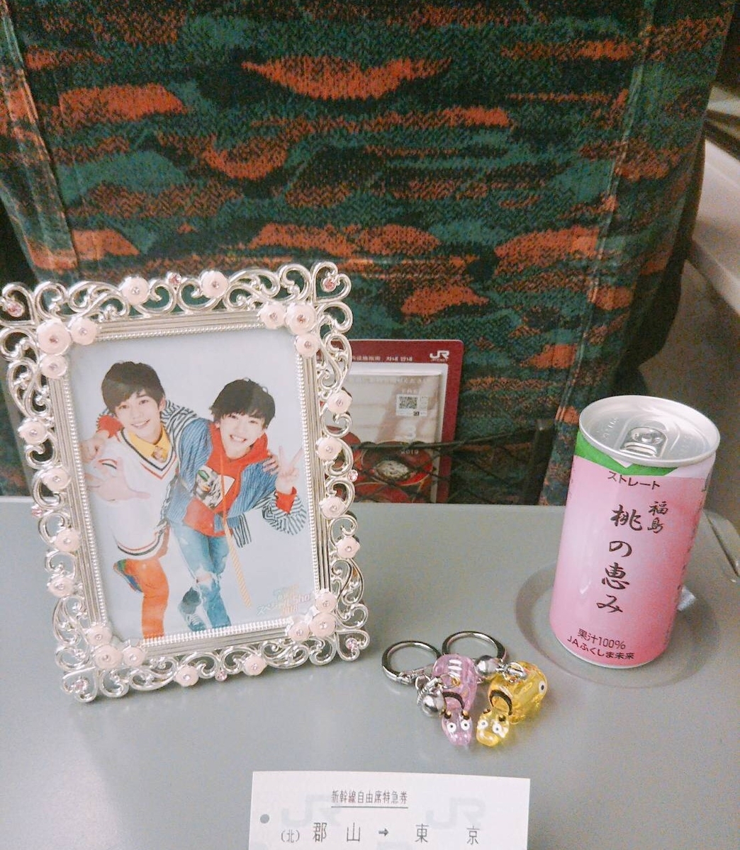 f:id:good15:20190316222532j:plain