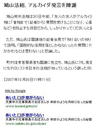 f:id:good2nd:20071030235453j:image