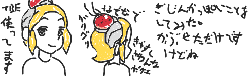 f:id:good_job_72:20071217224514p:image
