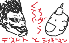 f:id:good_job_72:20071220201910p:image