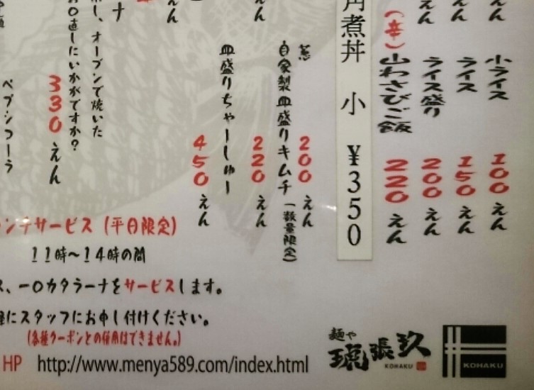 f:id:good_nuts:20180412180721j:plain