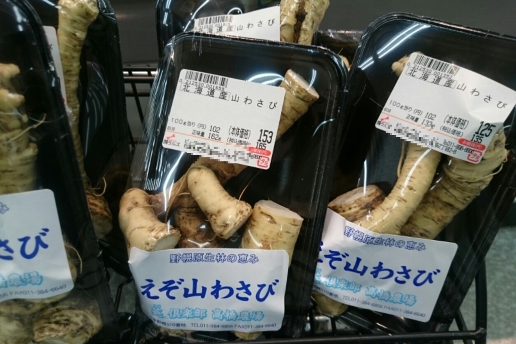 f:id:good_nuts:20180412181748j:plain