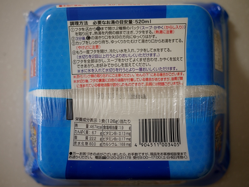 f:id:good_nuts:20180701140818j:plain