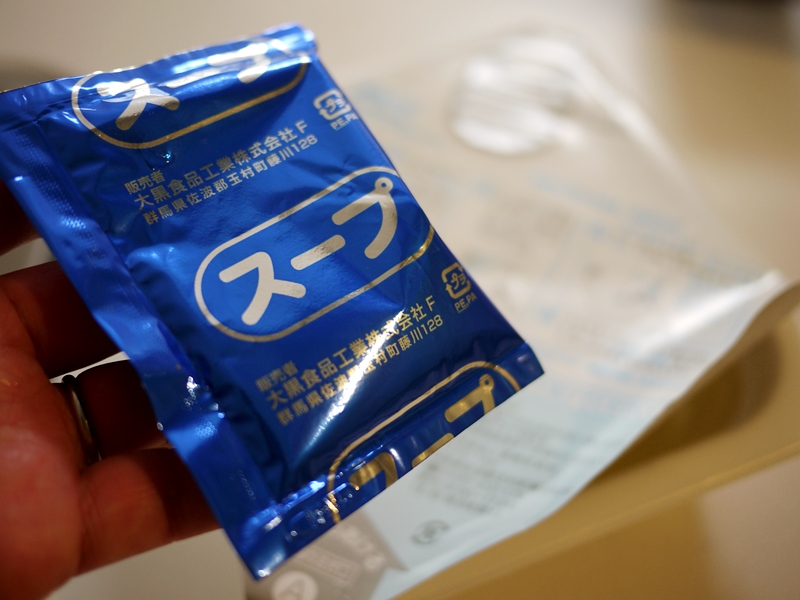f:id:good_nuts:20180701140832j:plain