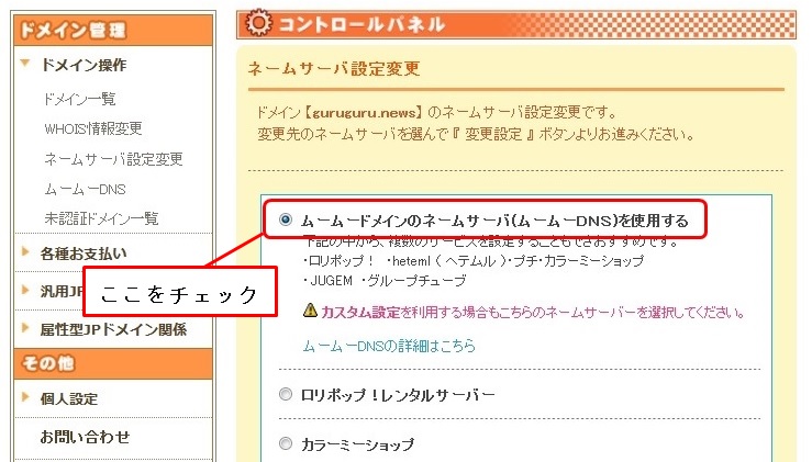 f:id:good_nuts:20190724050143j:plain f:id:good_nuts:20190724050143j:plain