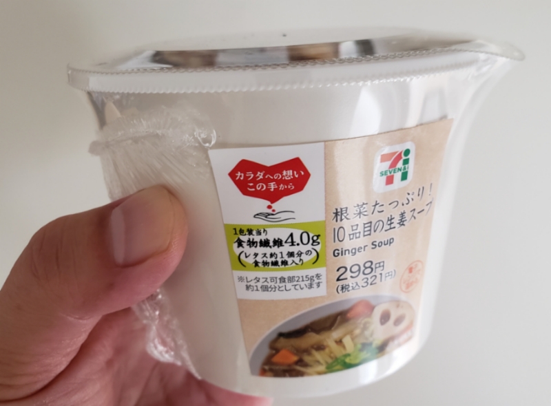 f:id:good_nuts:20191201163006j:plain