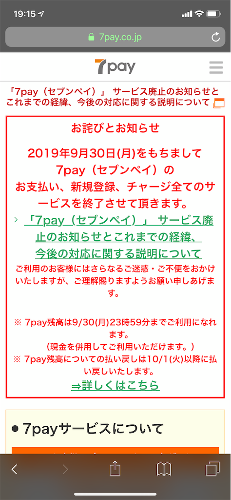 f:id:good_sun:20190801191523p:image f:id:good_sun:20190801191523p:image