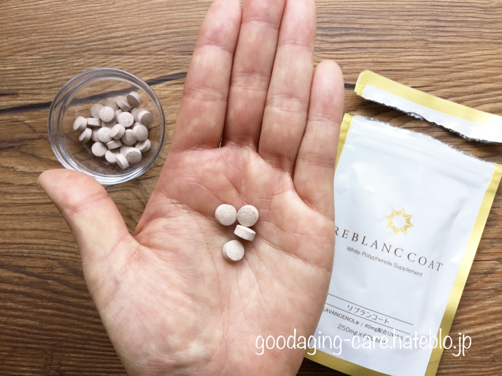 リブランコートの錠剤の画像