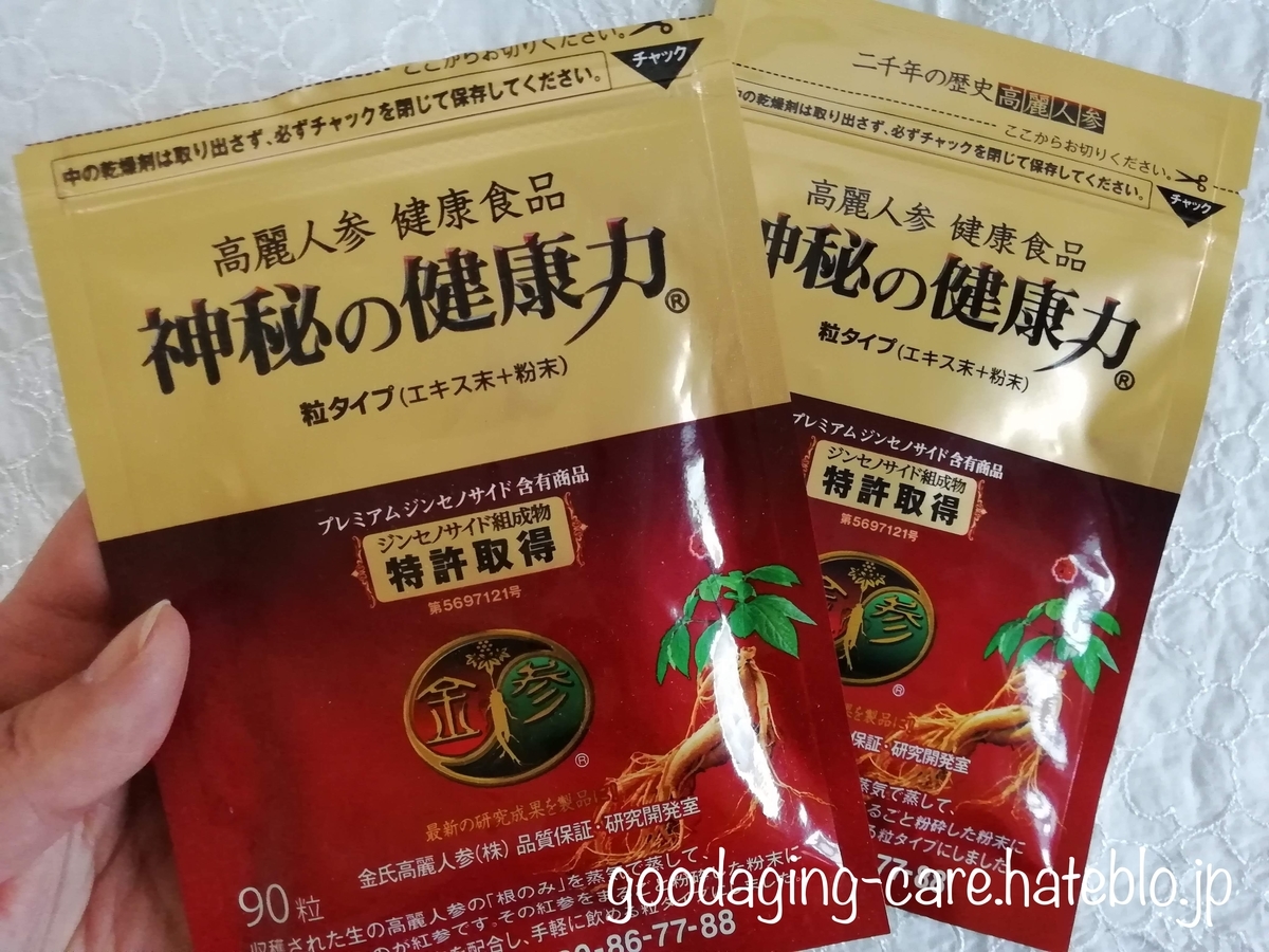 2袋の神秘の健康力の画像