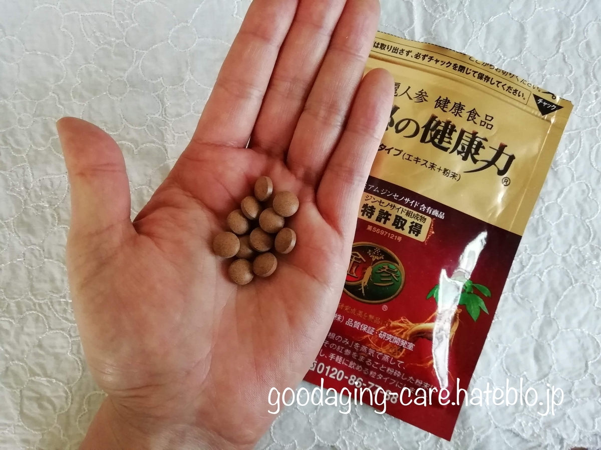 神秘の健康力の粒の画像