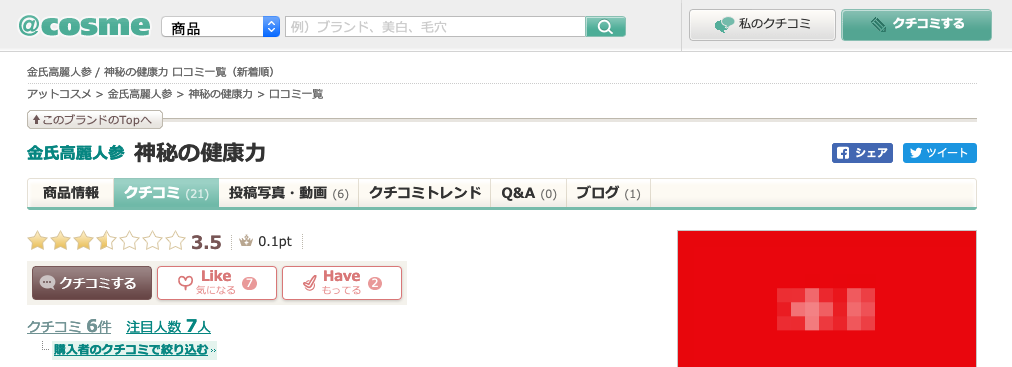 f:id:goodaging-care:20190604154353p:plain