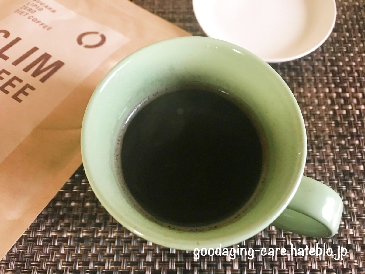 スリムコーヒーを挿れた画像