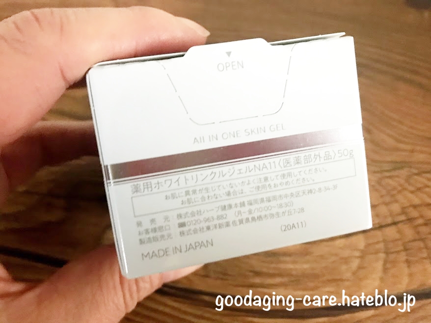 SIWA-KCのパッケージの画像