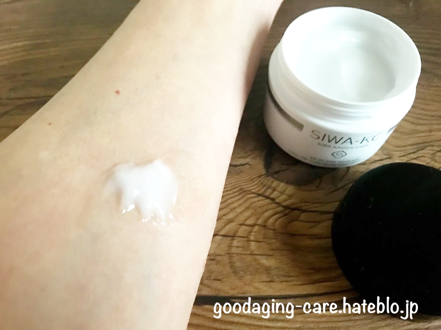 クリームを肌にのせた画像