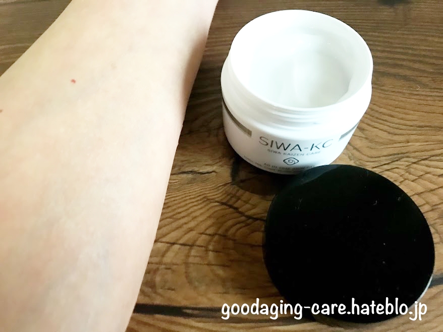 クリームが肌に浸透した画像