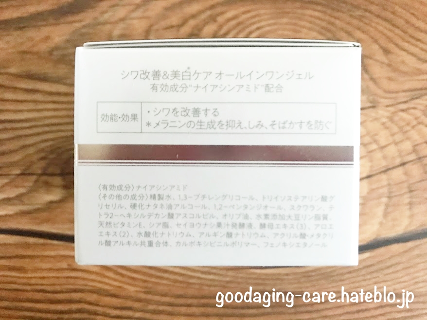 SIWA-KCの成分表の画像