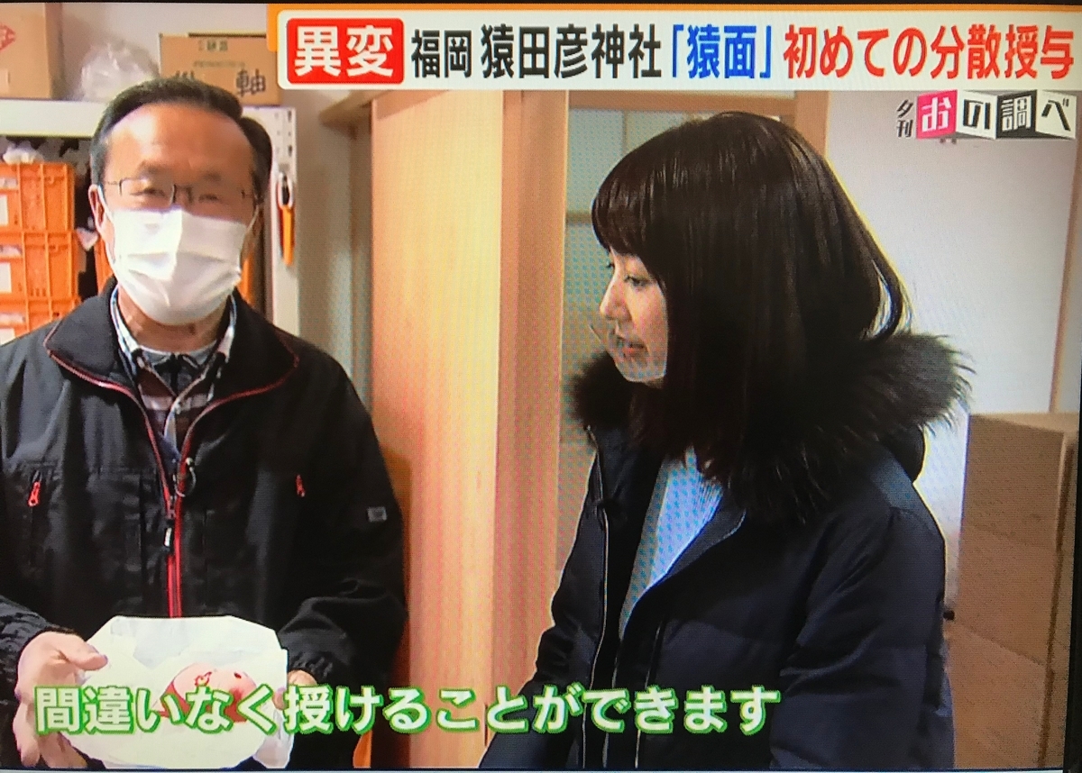 テレビの画面の画像