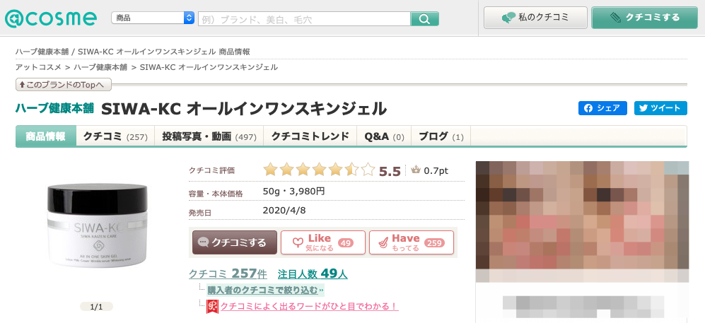 f:id:goodaging-care:20210113150621p:plain