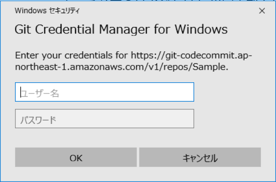 Windowsでcodecommitを使ってみた話 Goodbyegangsterのブログ