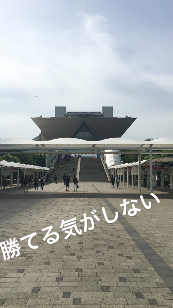 f:id:goodbyemyname:20180601104406j:plain f:id:goodbyemyname:20180601104406j:plain
