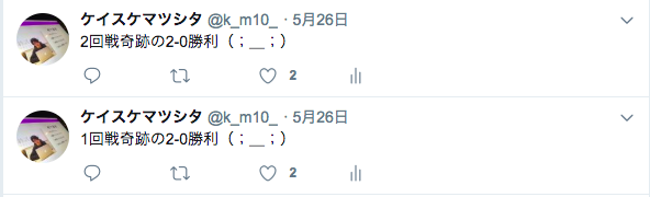 f:id:goodbyemyname:20180601124429p:plain f:id:goodbyemyname:20180601124429p:plain